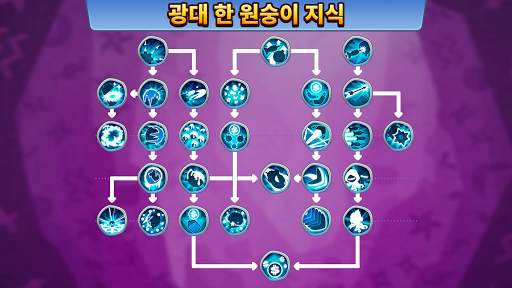 Bloons TD 6 screenshot 4