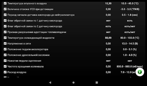 VestaXR screenshot 6
