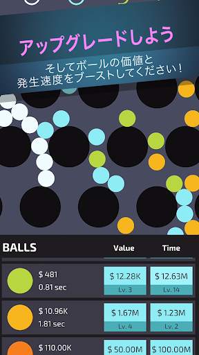 Zen Idle: Gravity Meditation screenshot 2
