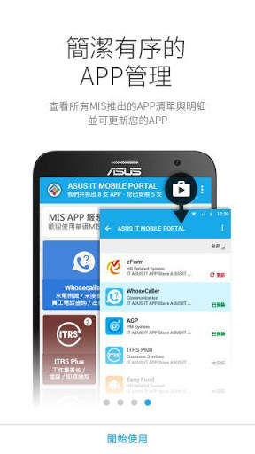 ASUS IT Mobile Portal screenshot 4