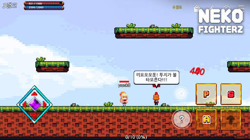 펑크랜드 - 방치형 RPG 3000개 즐기기 screenshot 7