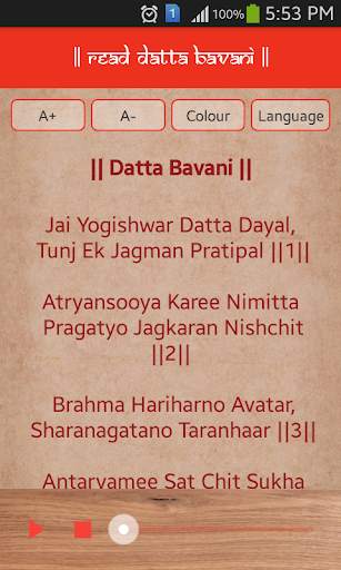 Datta Bavani screenshot 5