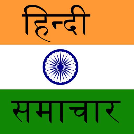 Hindi News App 3.0.4