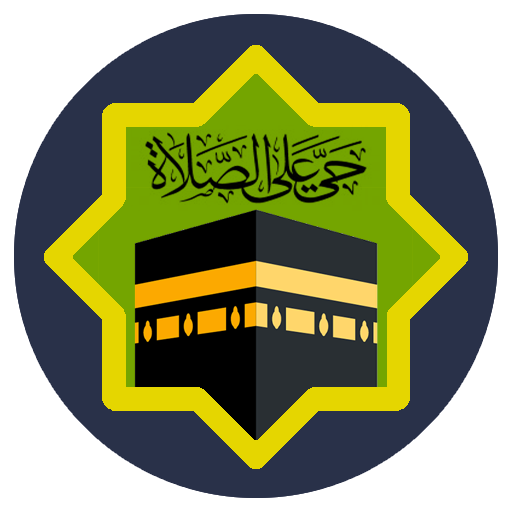 Time 4 Salat icon