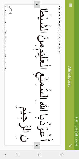 Al matsurat screenshot 5