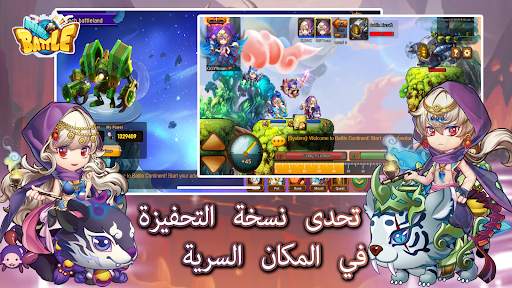 MiniBattle - حرب صغيرة 9 تصوير الشاشة
