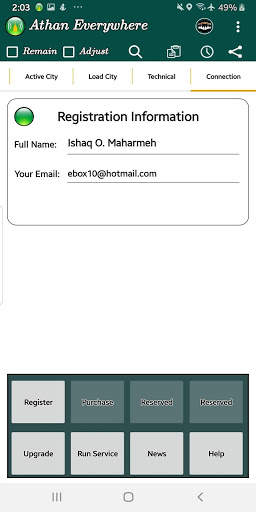الاذان في كل مكان Athan Everywhere screenshot 8