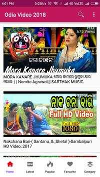 Odia Song - Odia Video, Odia Bhajan, Film, Album🎬 screenshot 3