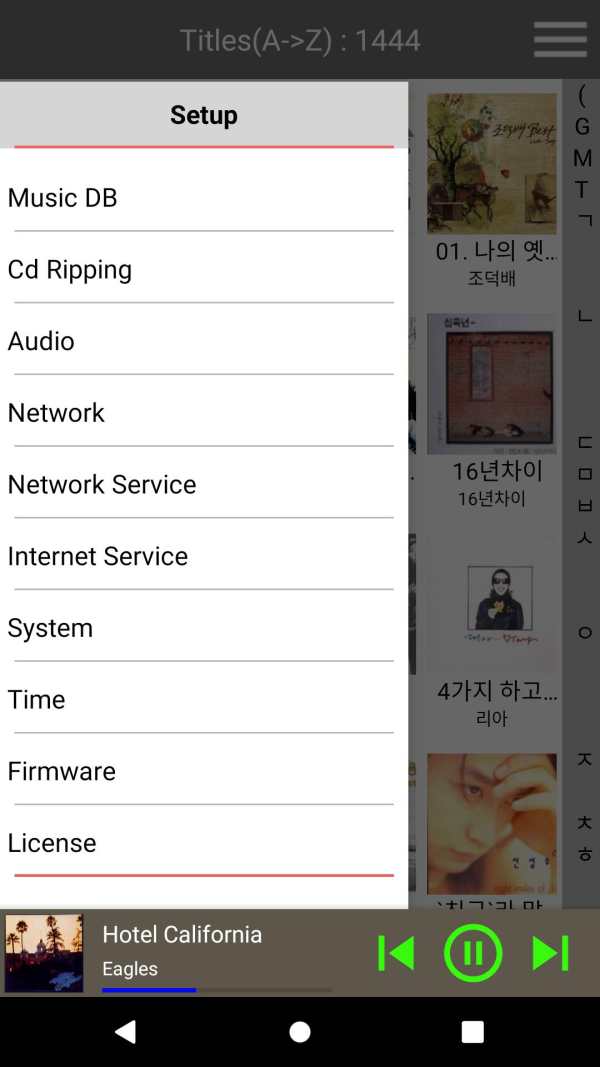 NOVATRON Music X NEO screenshot 8