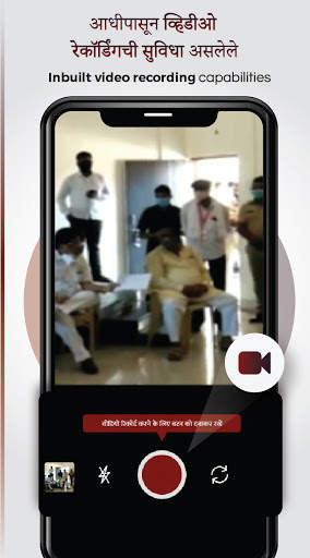 Haalchaal - Hyperlocal App (formerly Videos.news) screenshot 7