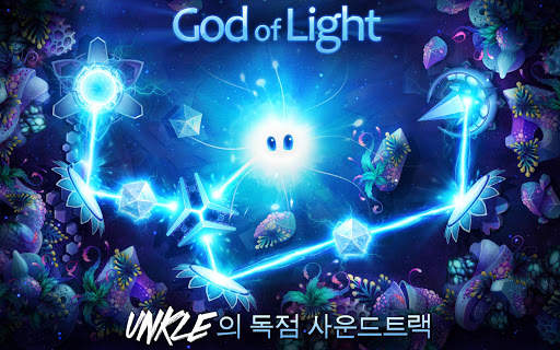 God of Light screenshot 15