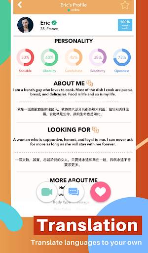 TrulyChinese - Chinese Dating App 14 تصوير الشاشة