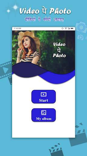 Video Par Photo Lagana Wala Ap 1 تصوير الشاشة
