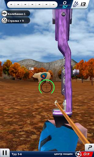 Archery World Champion 3D скриншот 3