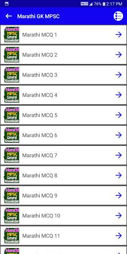 Marathi GK MPSC screenshot 6