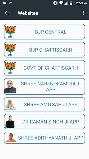 Shivratan Sharma screenshot 7