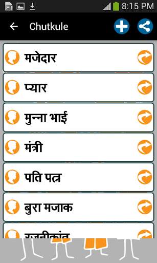 All Messages Status Jokes SMS screenshot 6