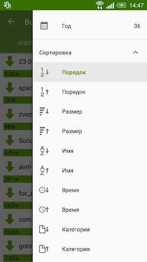 Advanced Download Manager & Torrent downloader скриншот 5