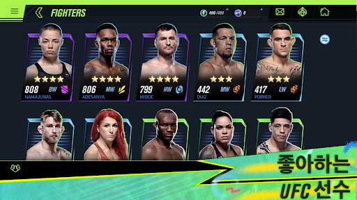 EA SPORTS™ UFC® 2 screenshot 2