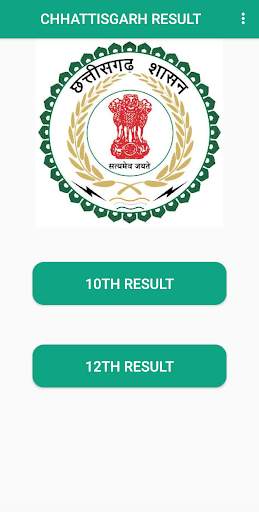 CGBSE 10th Result 2021, CG Board 10th Result скриншот 2