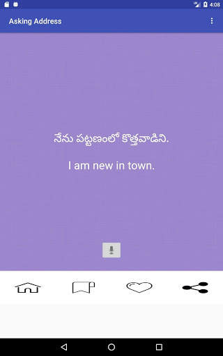 Learn English in Telugu скриншот 9