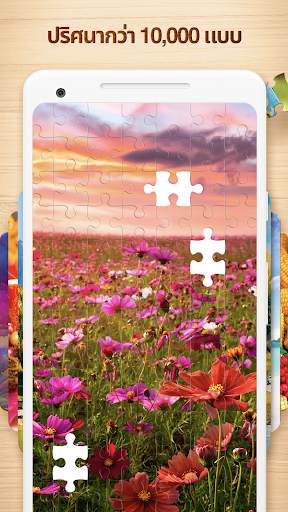Jigsaw Puzzle - เกมจิ๊กซอว์ screenshot 2