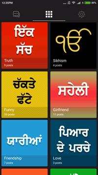 Punjabi Status screenshot 1