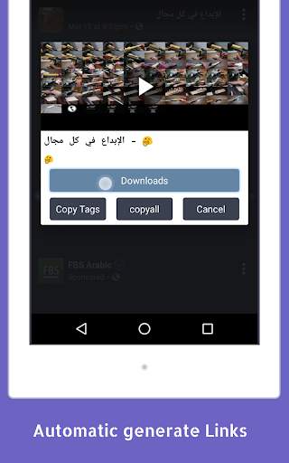 تنزيل فيديو من انستجرام و فيس بوك  برنامج تنزيل HD 9 تصوير الشاشة