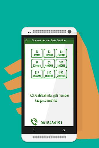 Ahsan Data Service screenshot 3