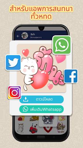 HD Sticker&Pack WAStickersApps screenshot 4