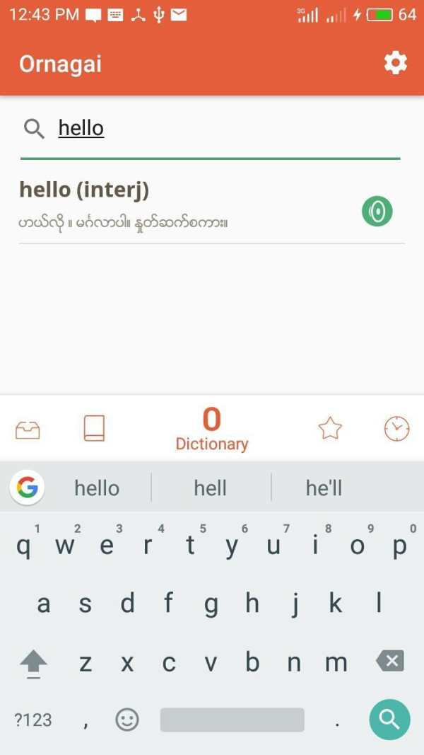 Ornagai screenshot 1