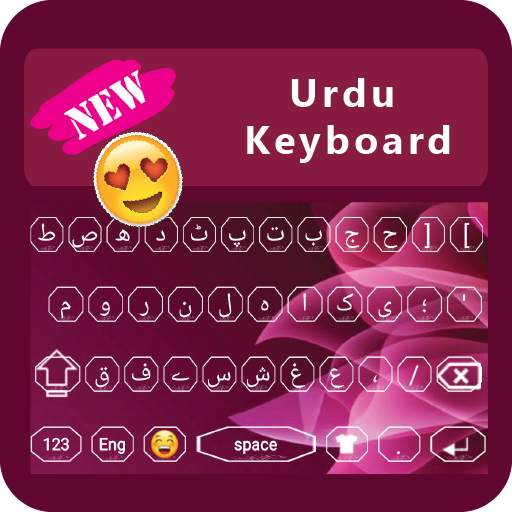 Urdu Keyboard App 1.0