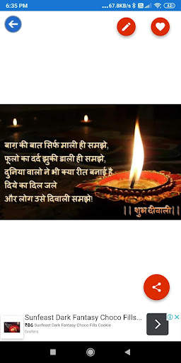 Happy Diwali: Greeting, Photo Frames, GIF, Quotes screenshot 6