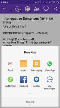 English Speaking Course screenshot 6