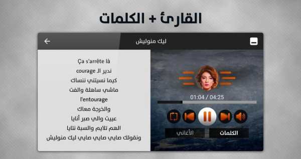 سهيلة بن لشهب 2019 بدون نت 9 تصوير الشاشة