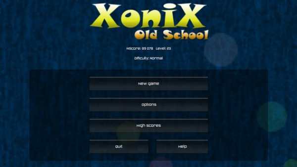 Xonix Old School Lite screenshot 5