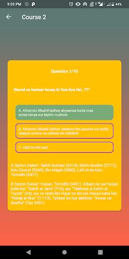 Deeniyat screenshot 4