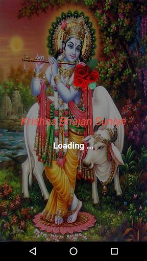 Krishna Bhajan Suniye screenshot 1