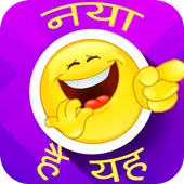 Smile Plz on 9Apps