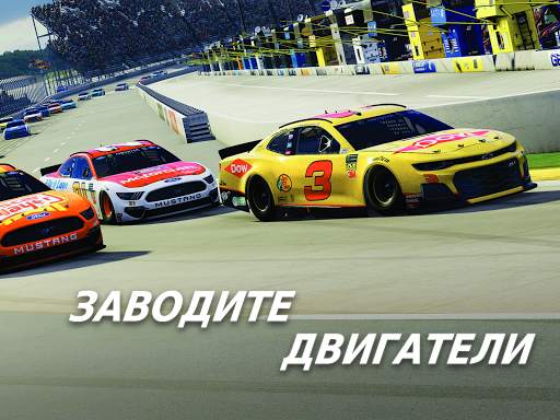 NASCAR Heat Mobile скриншот 6