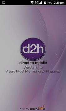 Direct to Mobile screenshot 1