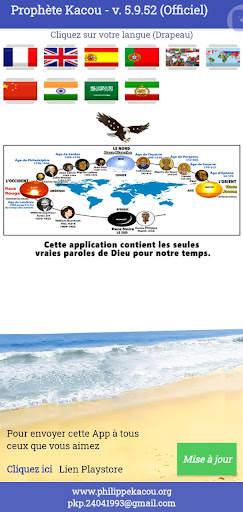 Prophète Kacou Philippe screenshot 1