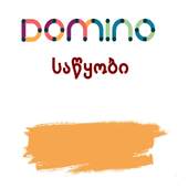 Domino Warehouse 1.0.43
