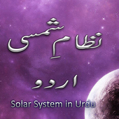 Urdu Solar System أيقونة
