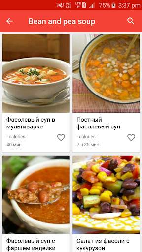 Рецепты супов скриншот 4