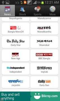 Bangla News screenshot 2