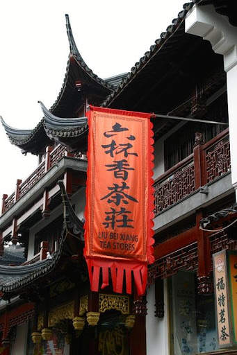 China Wallpaper Travel screenshot 7