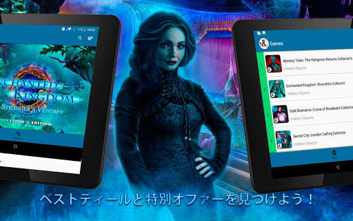 Hidden Object Domini Games App screenshot 2