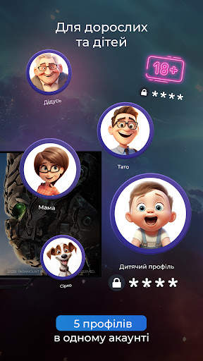 Київстар ТБ: фільми і мультики screenshot 14