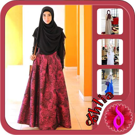 Hijab Dress Beauty 1 تصوير الشاشة